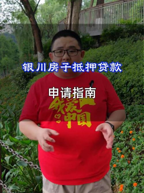 如何提高在重庆办理抵贷的还款效率(重庆抵押贷款需要些什么条件)