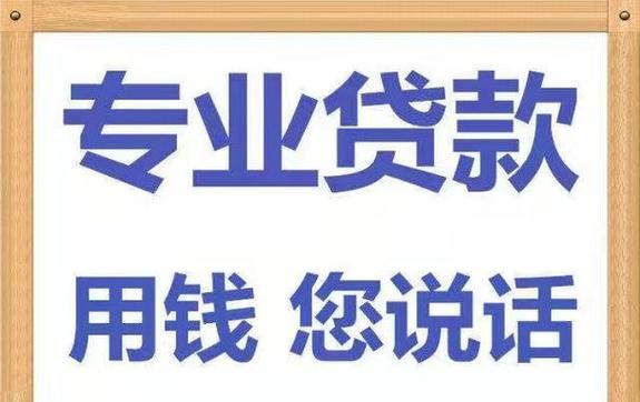 重庆梁平房屋抵押贷款新政策解读(重庆梁平房屋抵押贷款新政策解读最新)